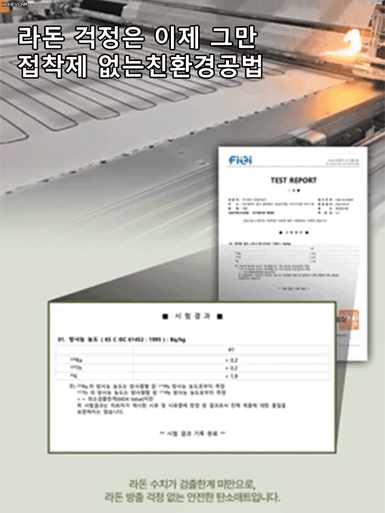 【매년 150만개 판매되는 국민 매트리스】가열 가능한 매트리스