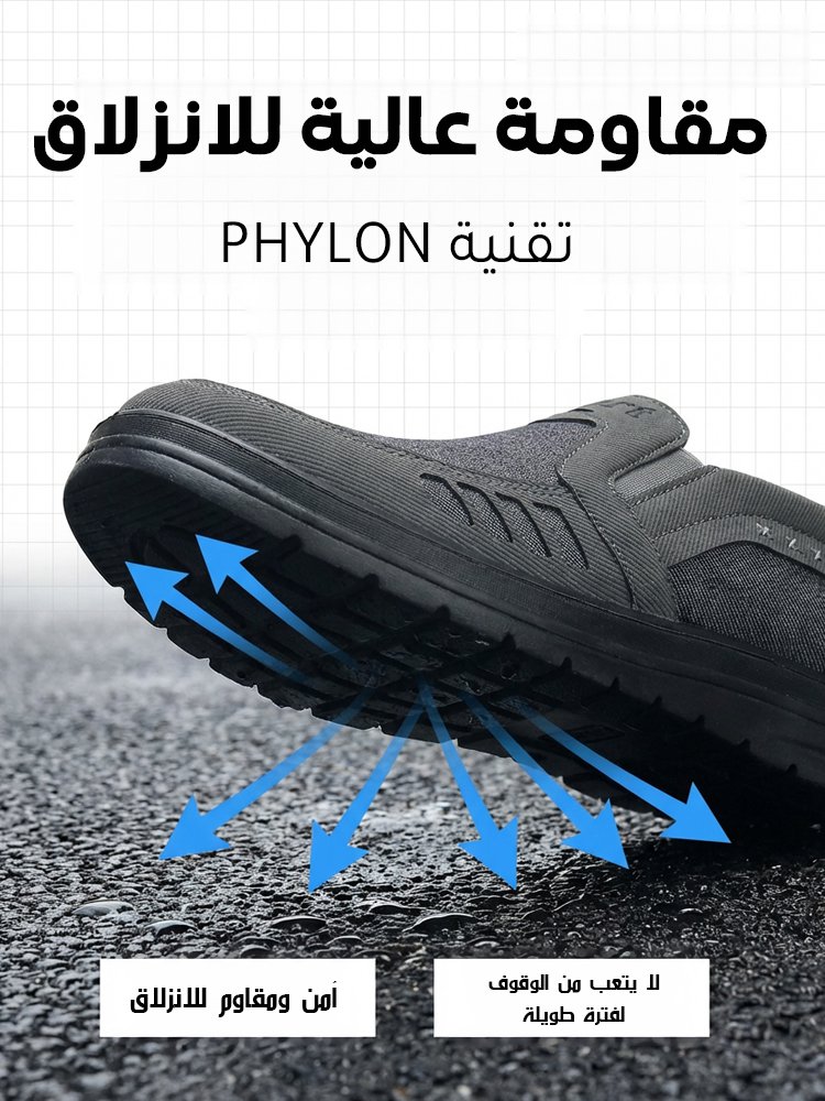 حذاء رجالي مقاوم للانزلاق وجيد التهوية مناسب لكبار السن