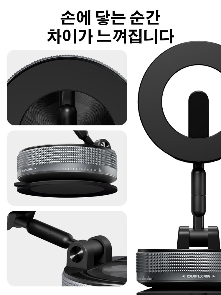[절대안떨어짐] 1초 컷 괴물흡착 2세대 올인원 맥세이프 거치대