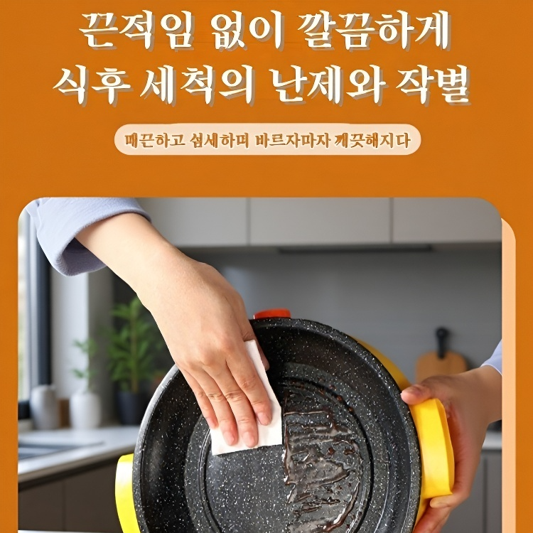 다용도 아웃도어 휴대용 바베큐 전용 전기불판 고기 굽기 노브 자 바베큐 오븐