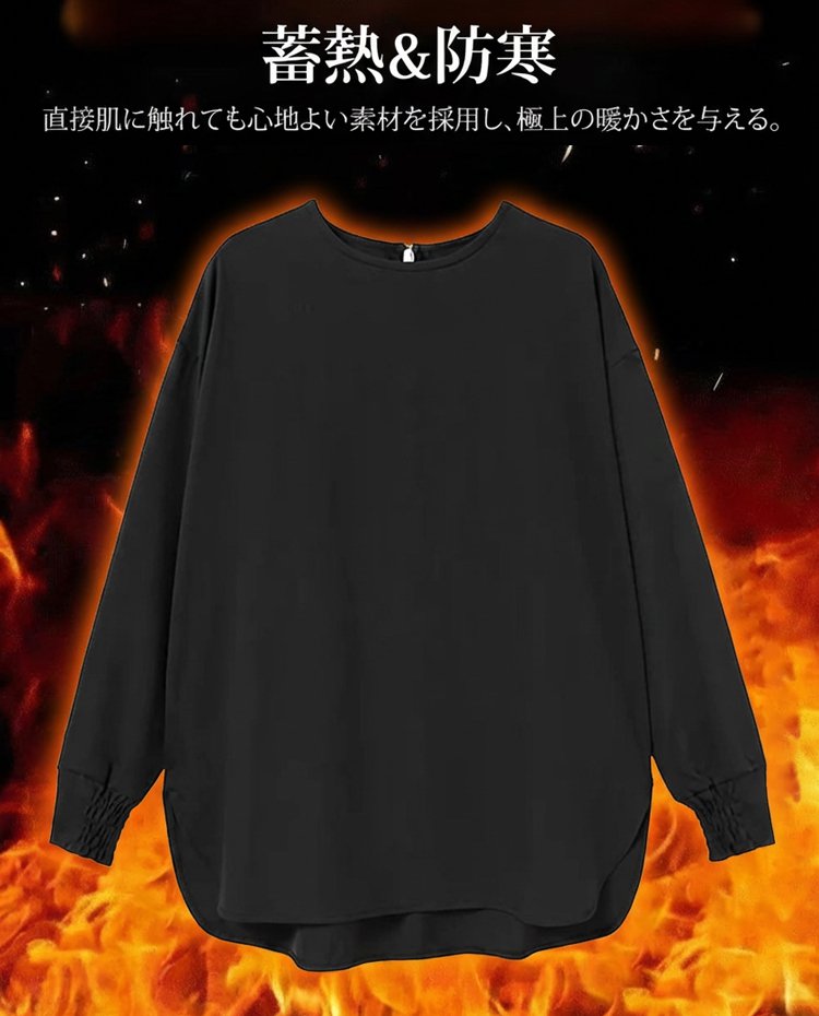 ベーシックカラー 丸襟 ロングスリーブ