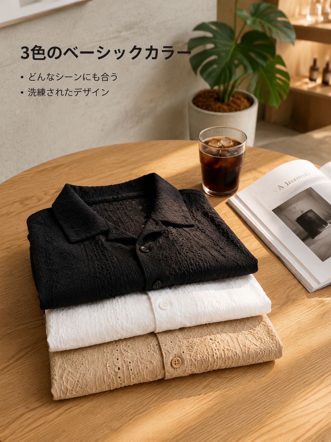 lp-detail-6-产品展示1-三色叠放买手店陈列.jpg