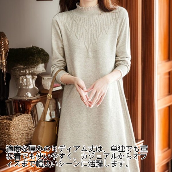 ハーフハイネックミディアムセーター正面画像