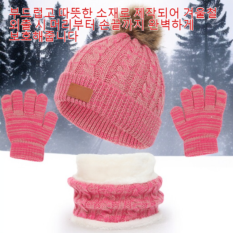 모자, 스카프, 장갑 3종 세트