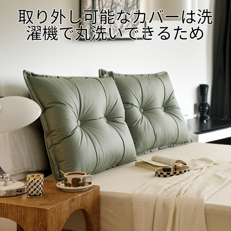 ヘッドボードベイウィンドウ多機能取り外し洗えるロングクッション