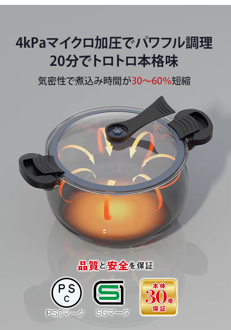 锅_09.jpg