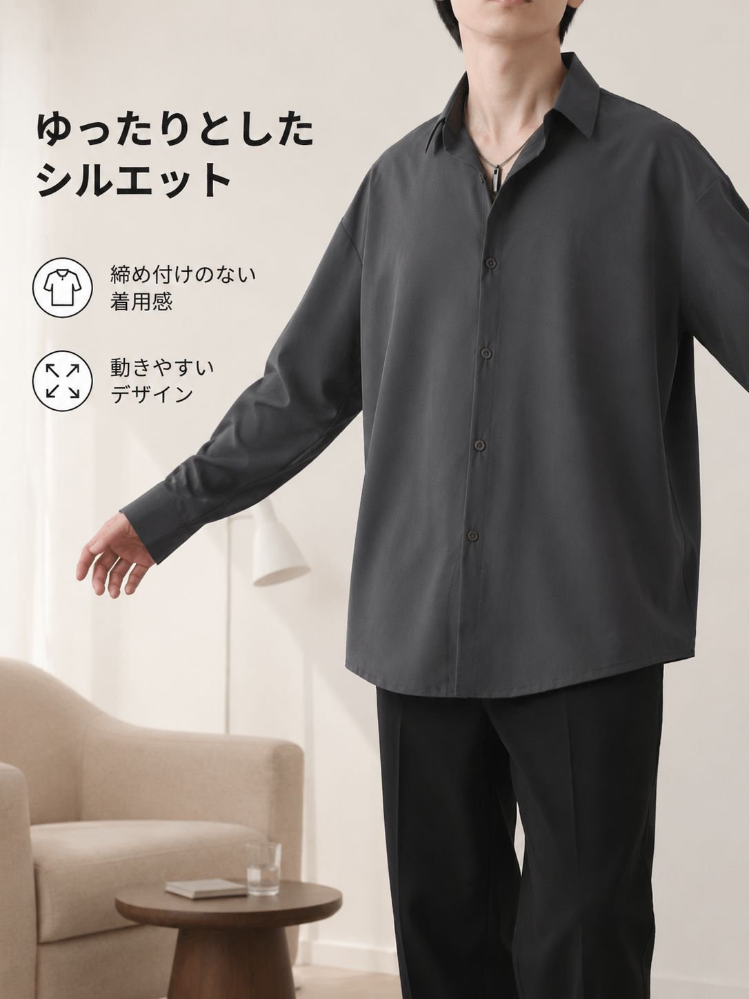 ゆったりとした着心地で、しわになりにくい黒のメンズビジネスカジュアルシャツ
