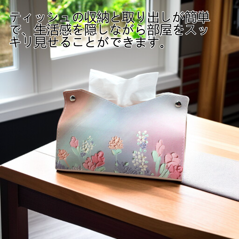 家庭用革製ティッシュ収納バッグ