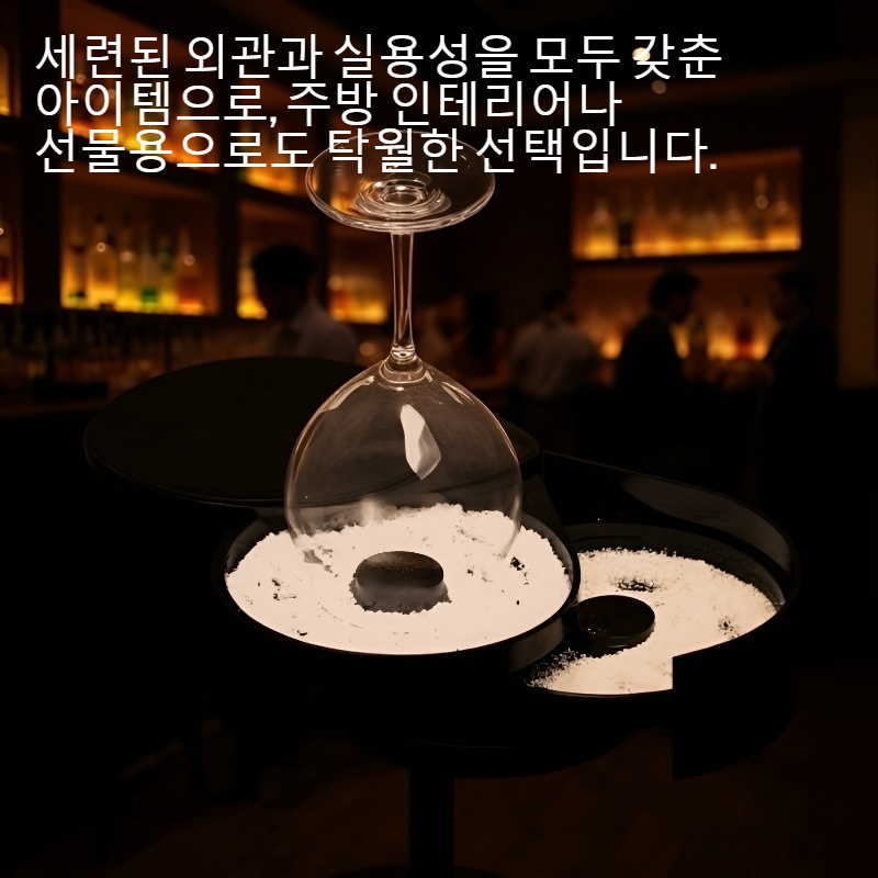 스테인리스 칵테일 스푼 세트