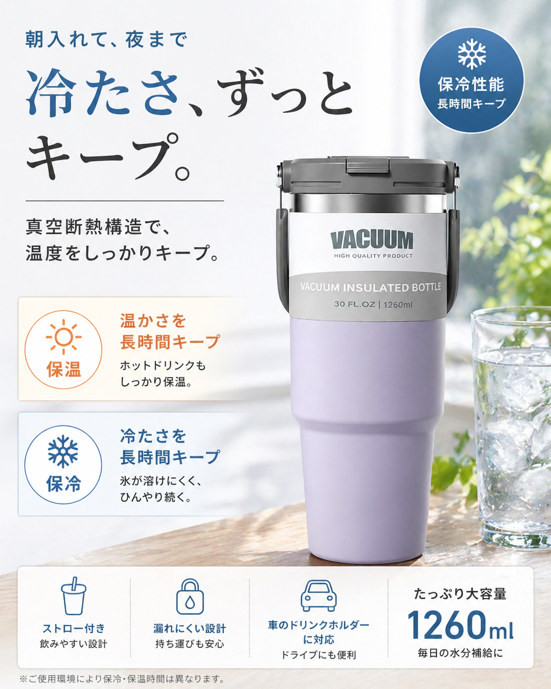 【最低価1000円！1300ml超大容量】72時間保温・保冷ボトル