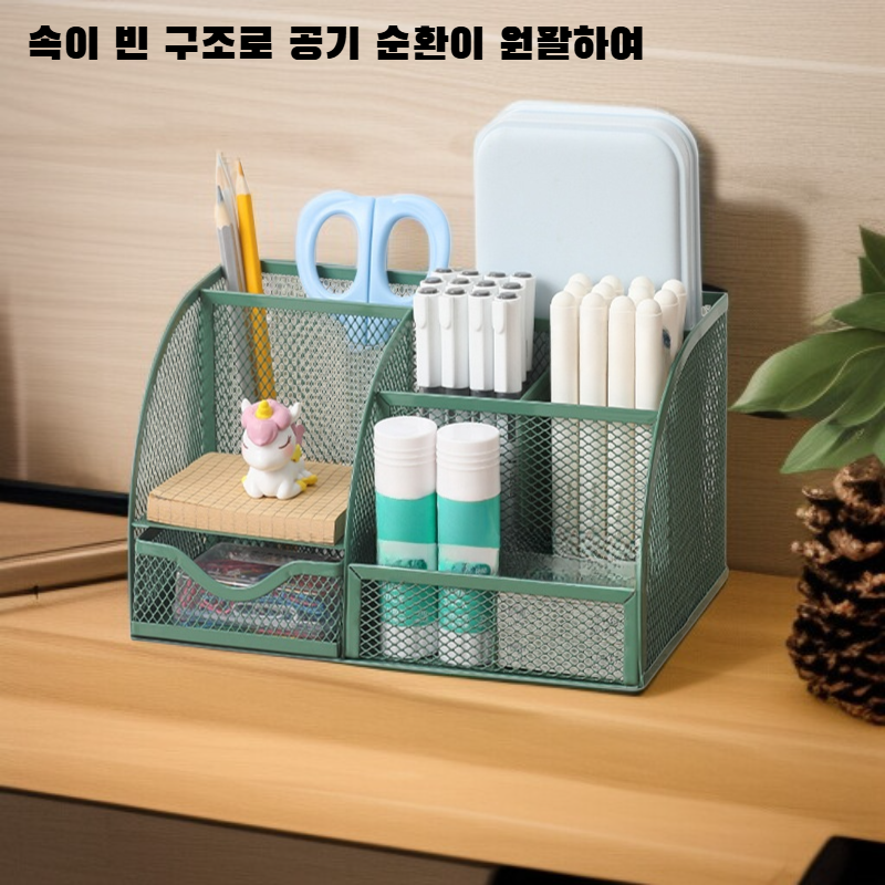 속이 뚫린 수납함