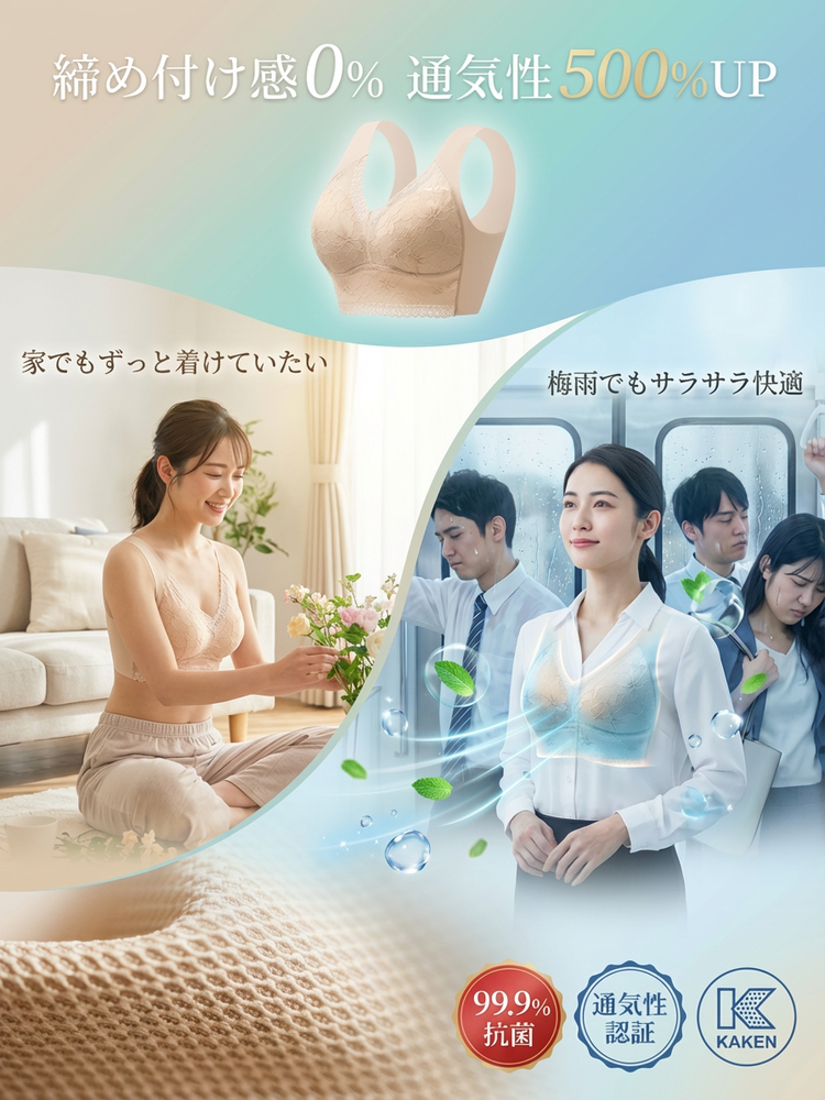 乳腺外科医監修✨「魔法の着痩せブラ」で瞬間−10kg見えの衝撃体験！