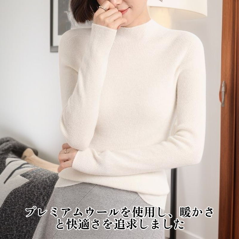 スリムフィットニットセーター