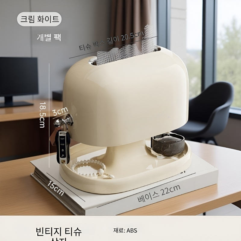 가정용 이중 스프링 리프트 티슈박스