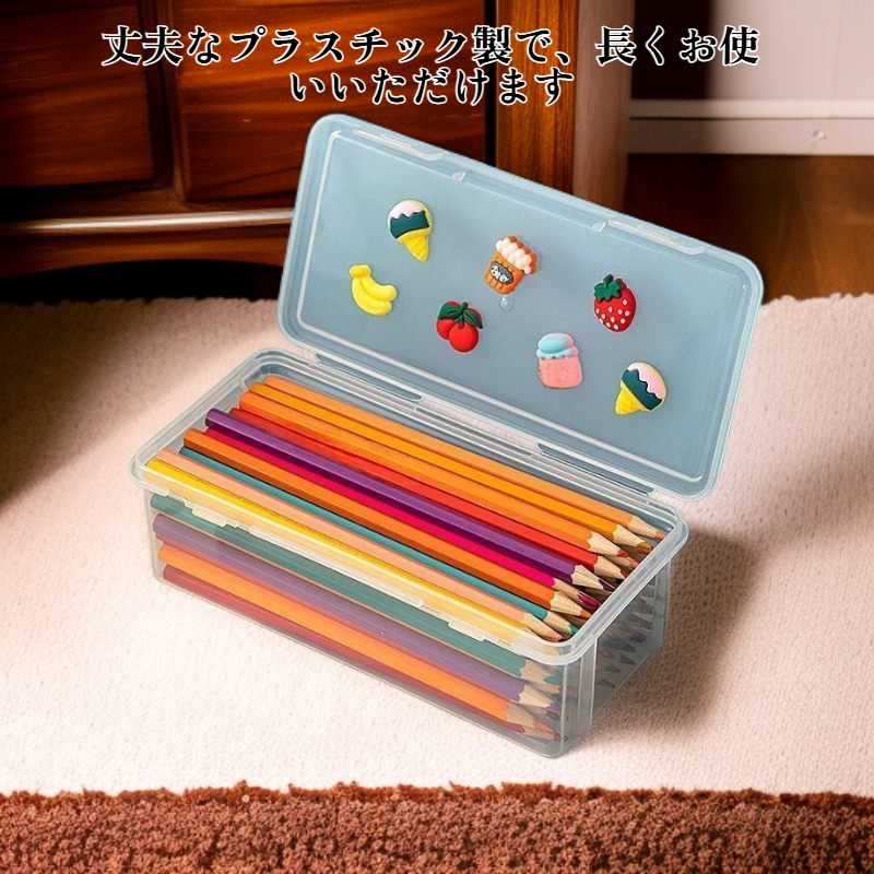 透明収納ボックス