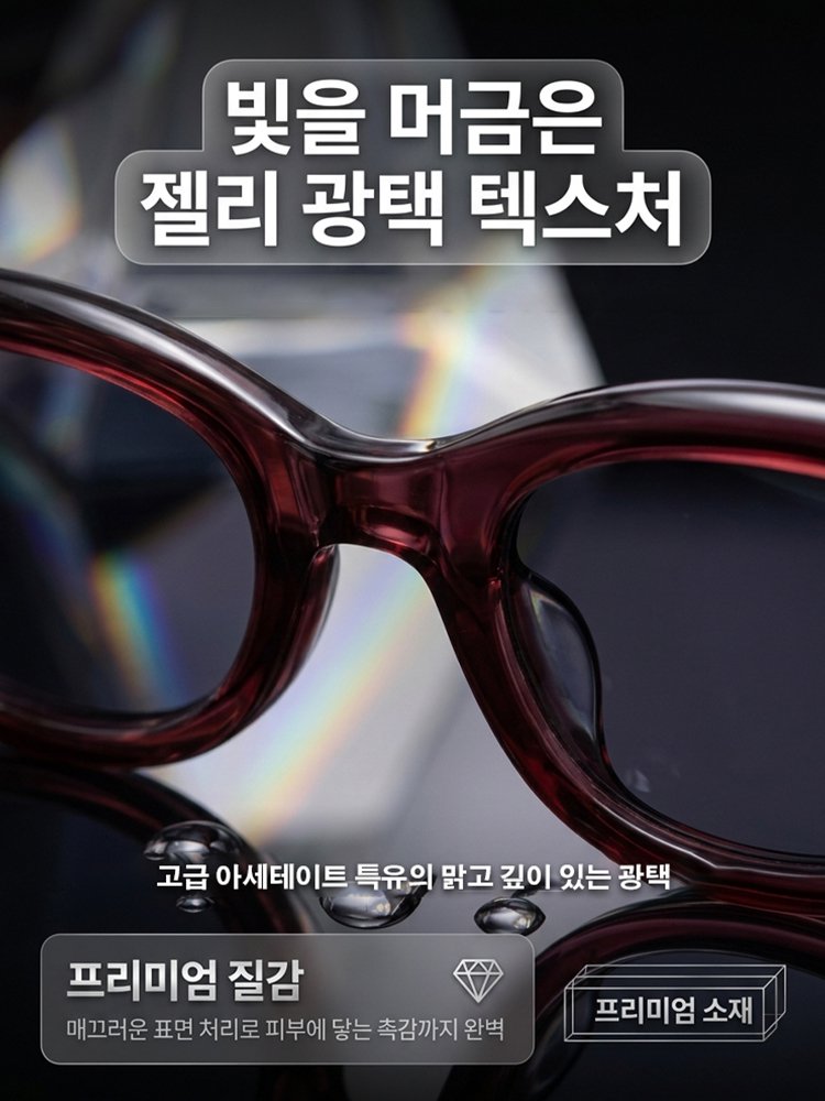 26SS 뉴웨이브 선글라스