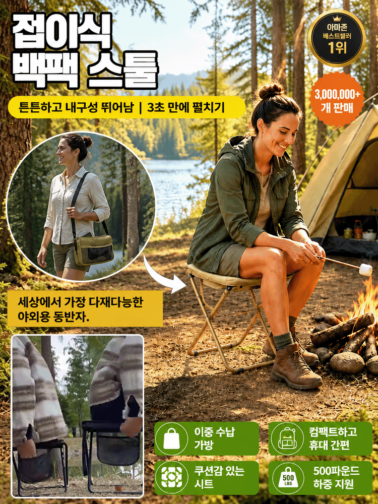 【500파운드 하중】포켓이 있는 휴대용 야외 접이식 의자