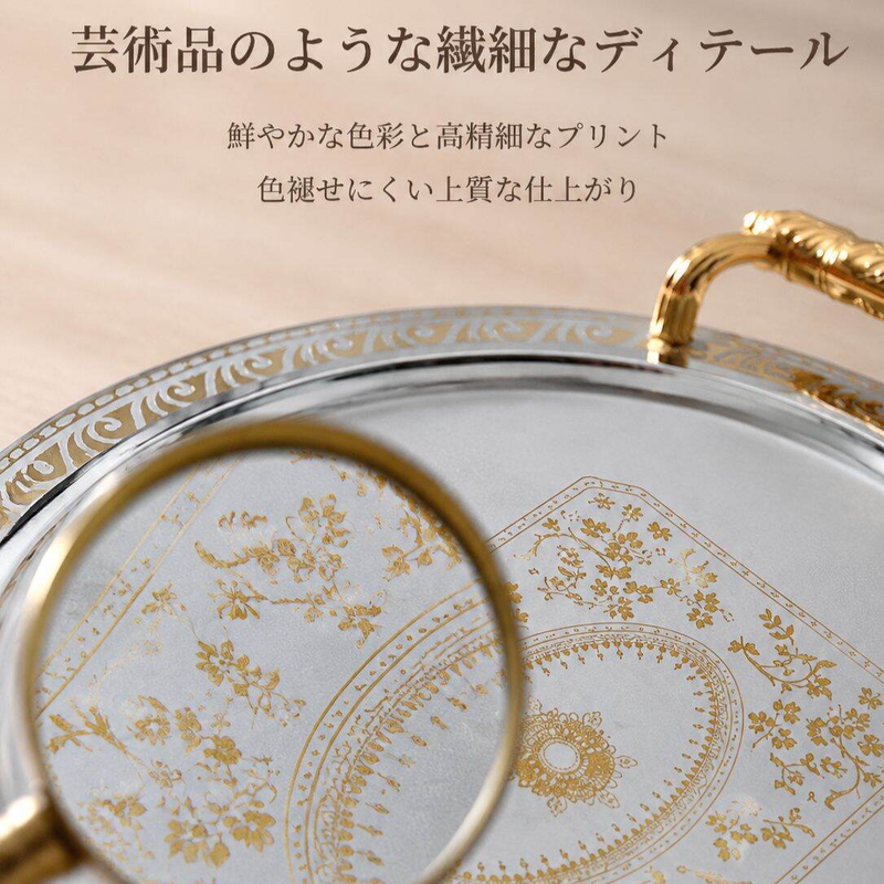 創意プリントステンレス楕円トレイ ヨーロッパ風レトロ家庭用フルーツお菓子皿