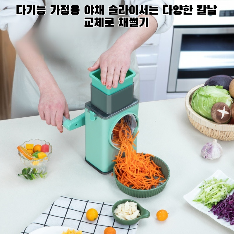 다기능 가정용 야채 슬라이서