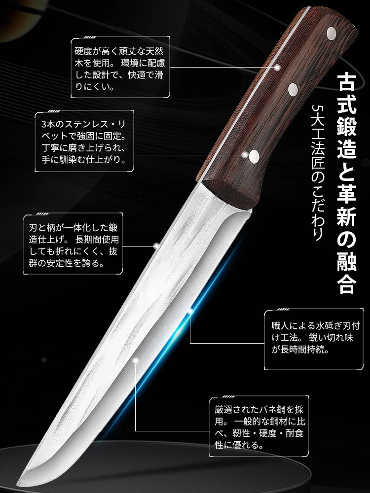 【関市の名刀】手作り鍛造のキッチン用品、骨を豆腐のように軽々と切断