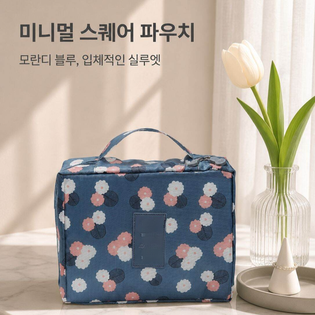 한국식 여행용 화장품 가방, 휴대용 수납 세면도구 파우치, 남녀 모두 사용 가능