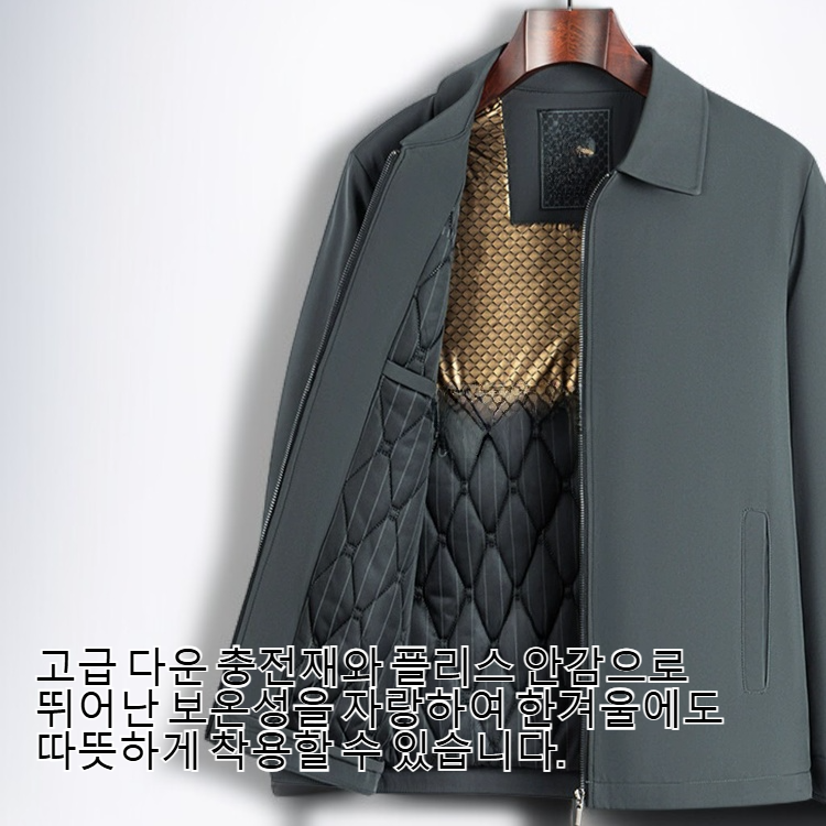 남성 겨울용 다운 위드 플리스 재킷