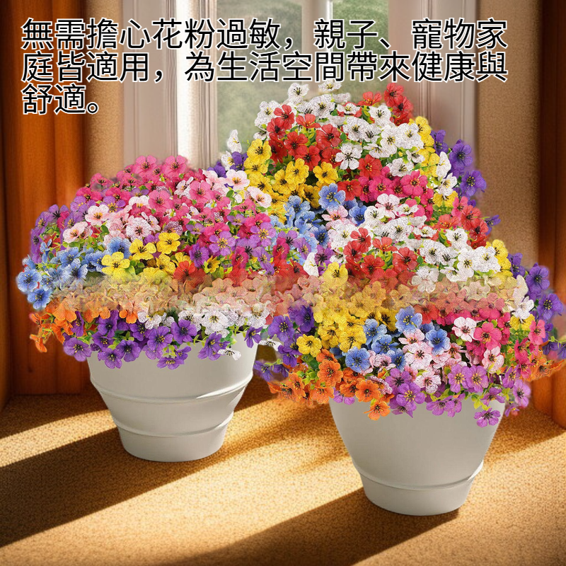 家居园艺装饰用7枝仿真尤加利紫罗兰花