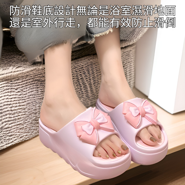 防滑增高女用蝴蝶結浴室拖鞋，室內外兩用