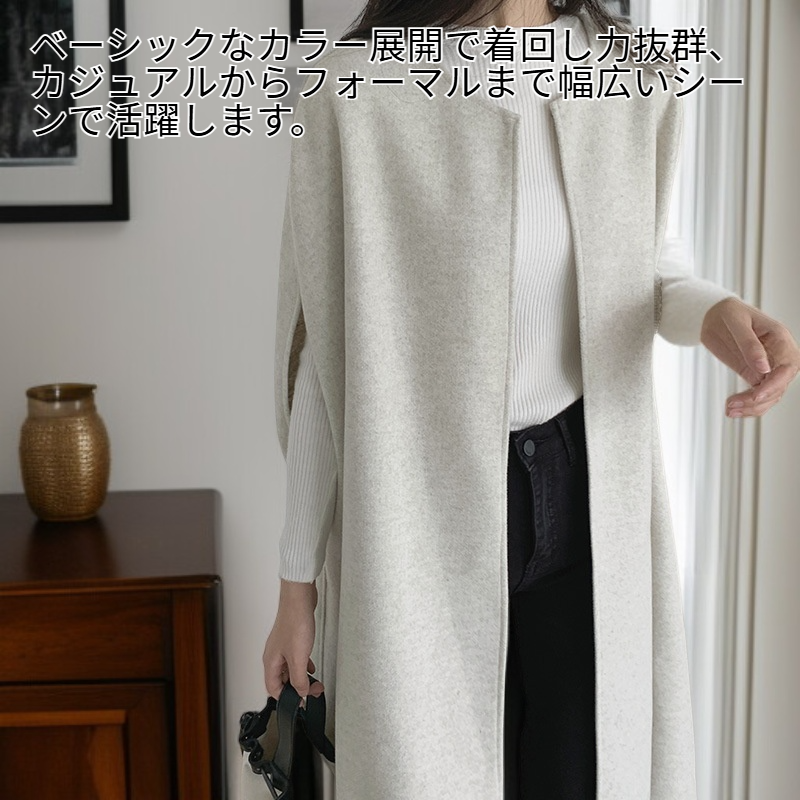 ルーズフィットロングウールコート