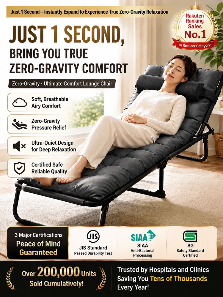 Cloud Sensation Airbag Foldable Lounge Chair