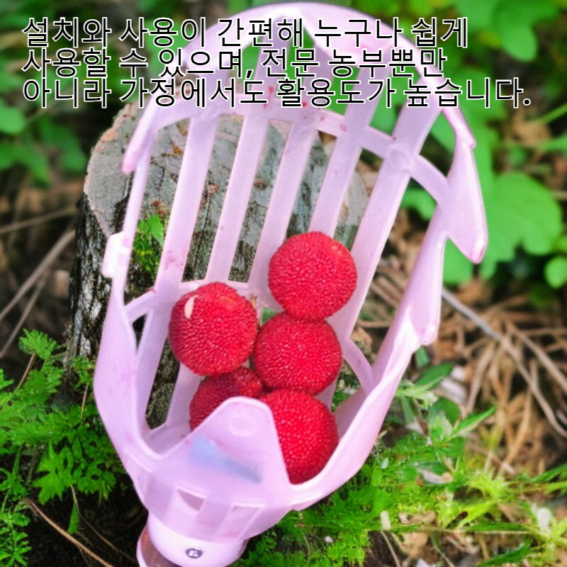 내구성 좋은 과일 따기 도구 사과, 배, 복숭아 등에 적합