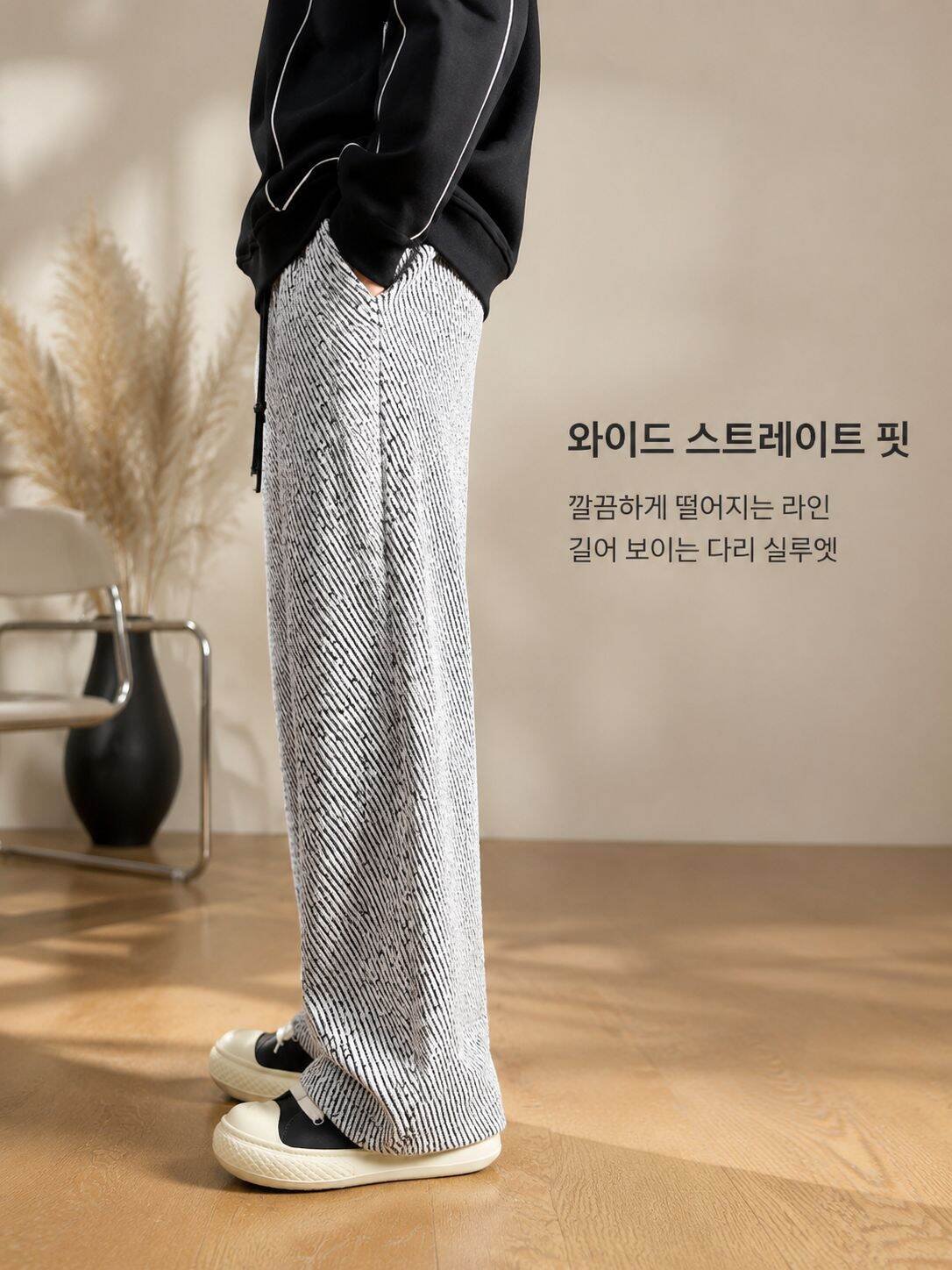 느긋한 스타일 남성 패션 캐주얼 바지