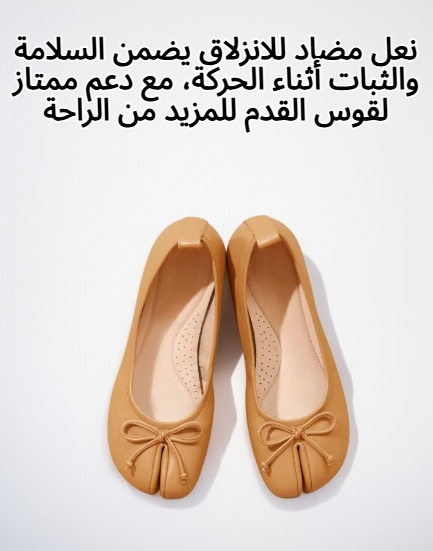 تصميم مقدمة منفصلة لحذاء نسائي فاخر