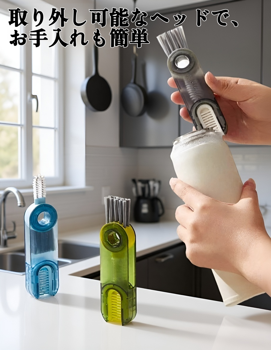 回転式隙間掃除ブラシの全体画像