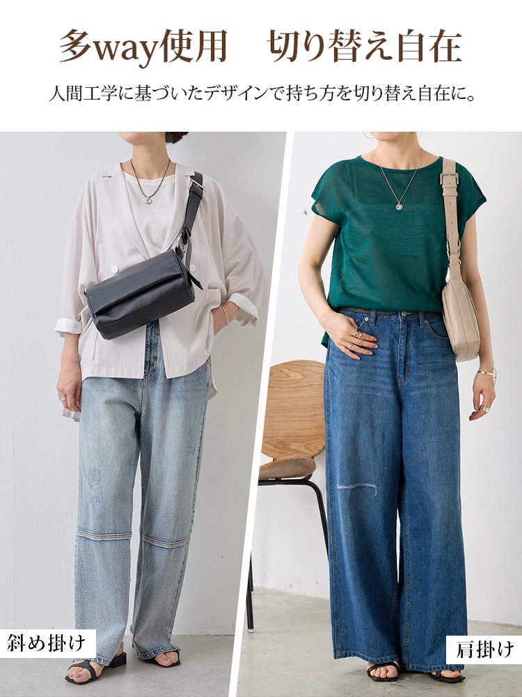 【再入荷】Monolly本革ショルダー｜一生モノの質感を公式サイト限定価格で
