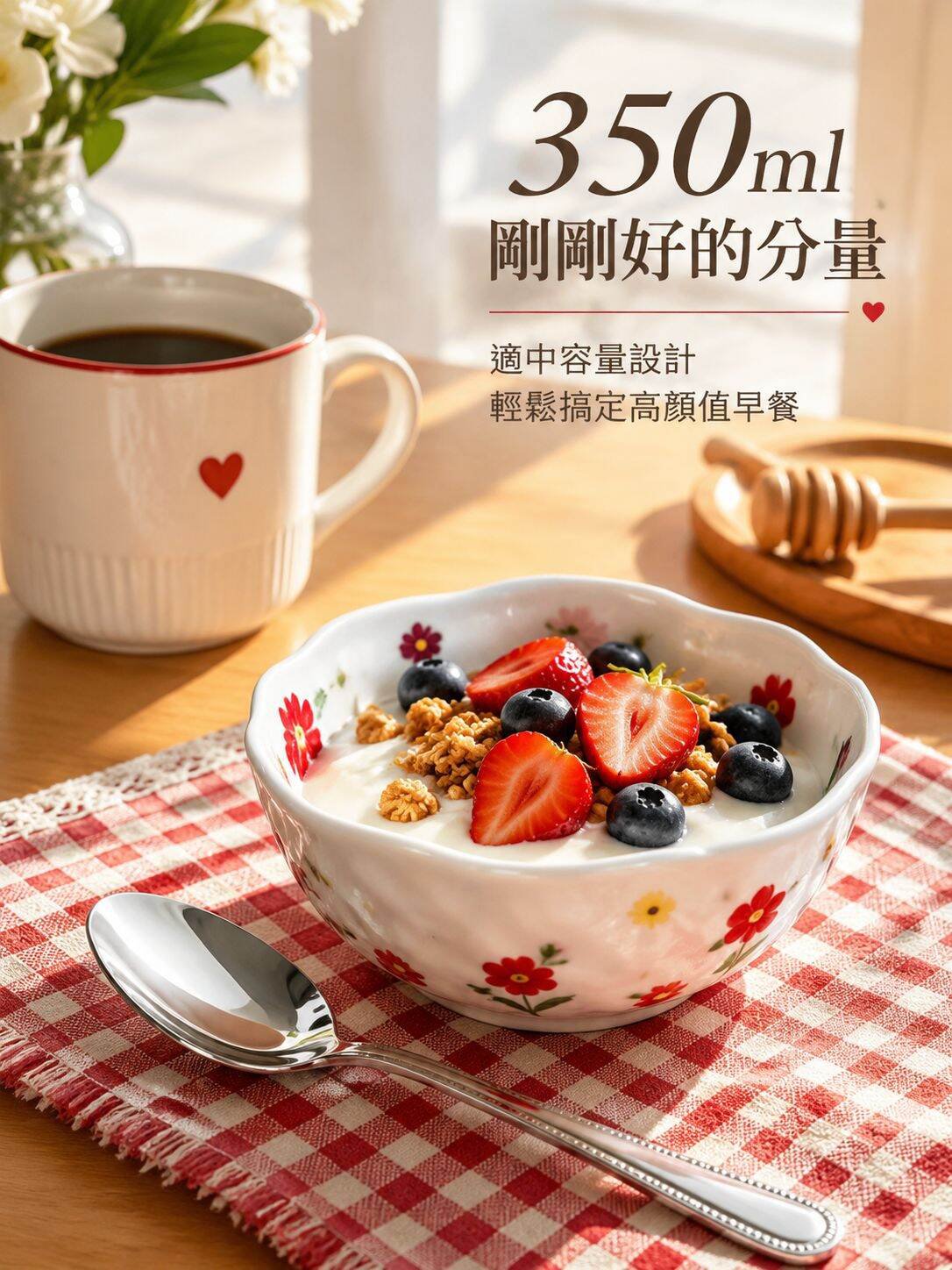 不規則陶瓷碗盤