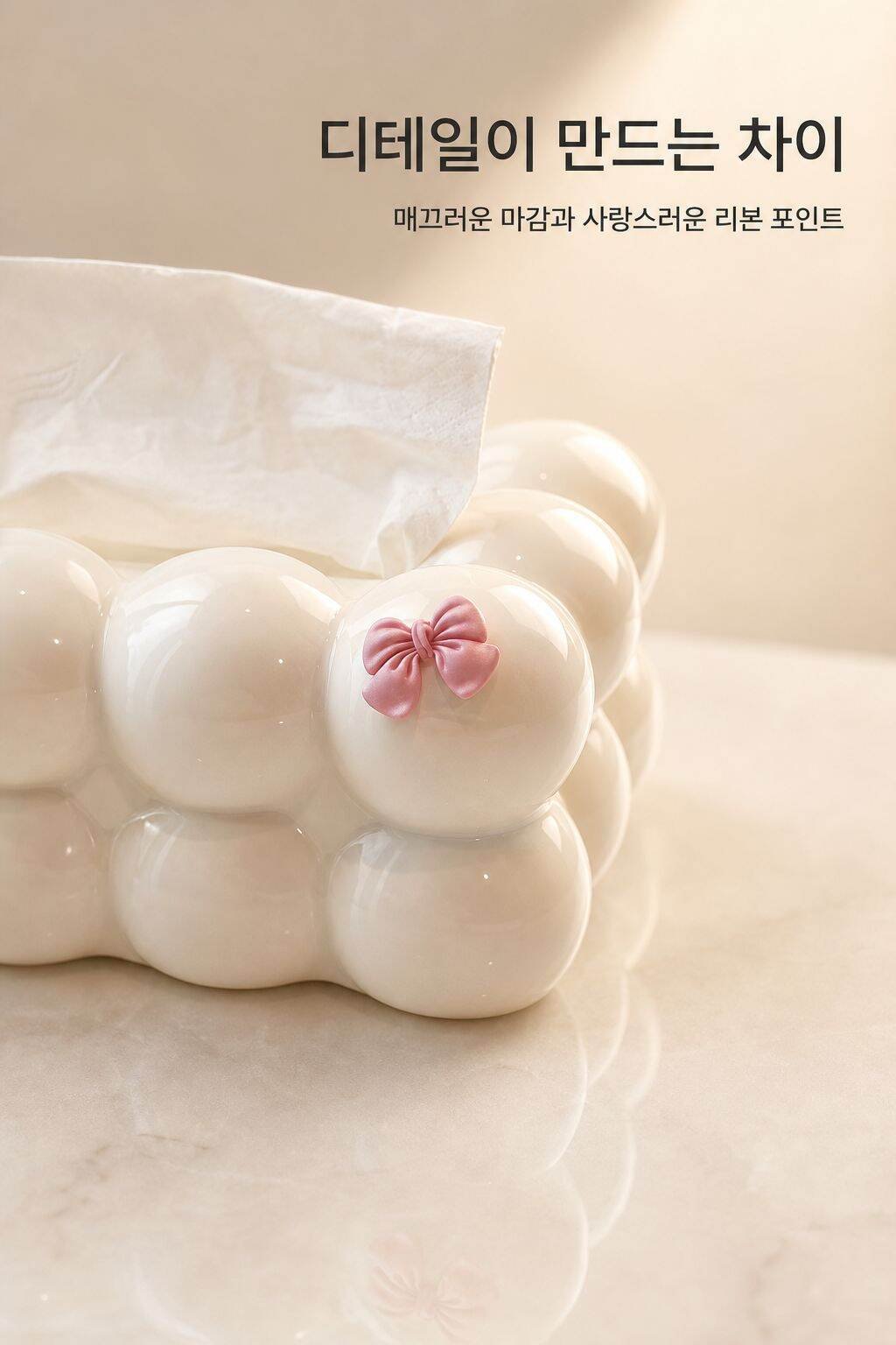 lp-detail-7-产品展示2-粉色丝带与奶油色机身微距特写.jpg