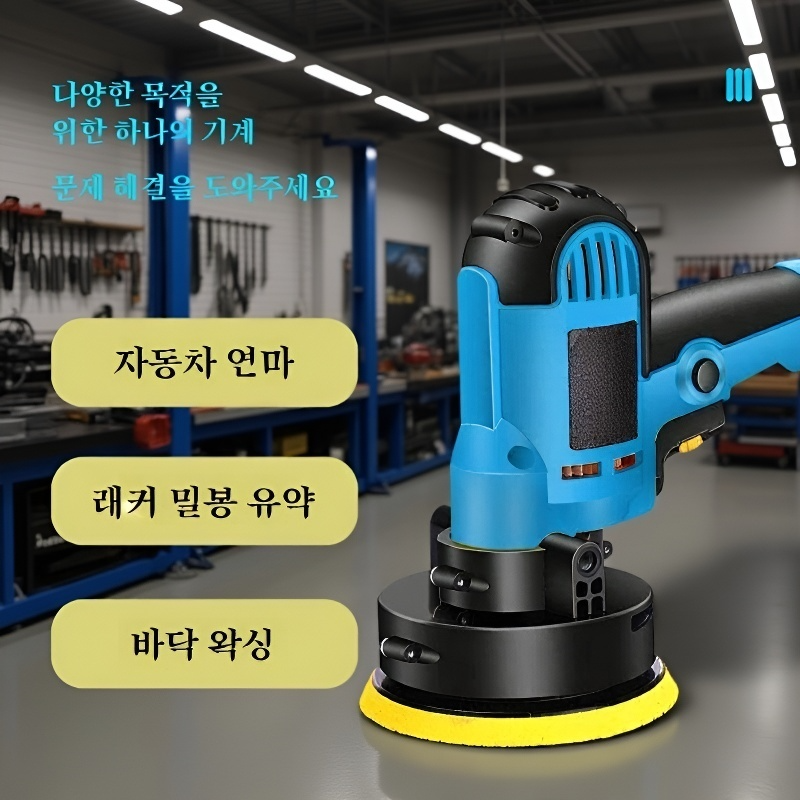 가정용왁싱기 자동차 스크래치복구광택기 소형미용공구봉유공구 왁싱머신 가정용 오염제거 소도구