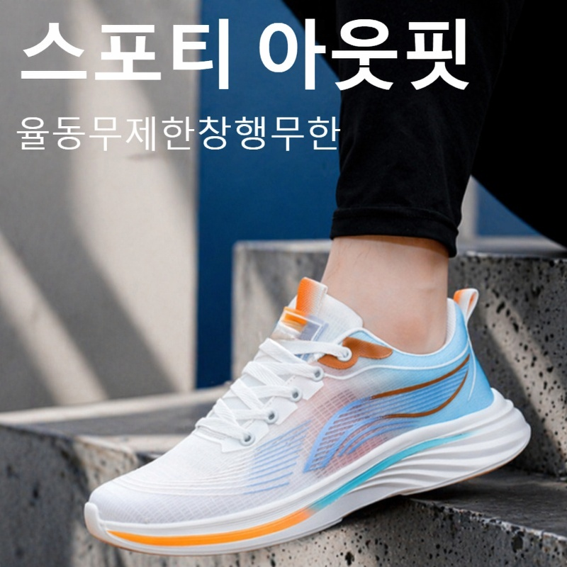 남성용 아이스 실크 통기성 소프트솔 경량 스포츠 캐주얼 슈즈