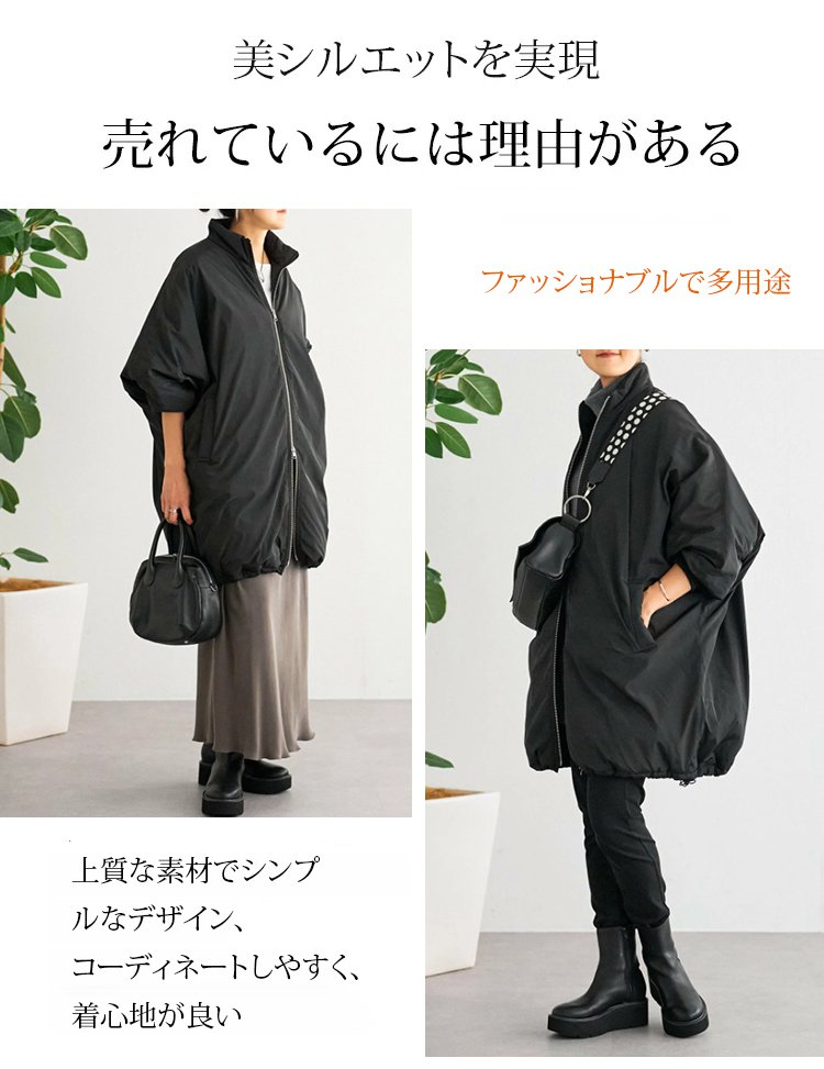 ゆったりシルエットのカジュアルジャケット