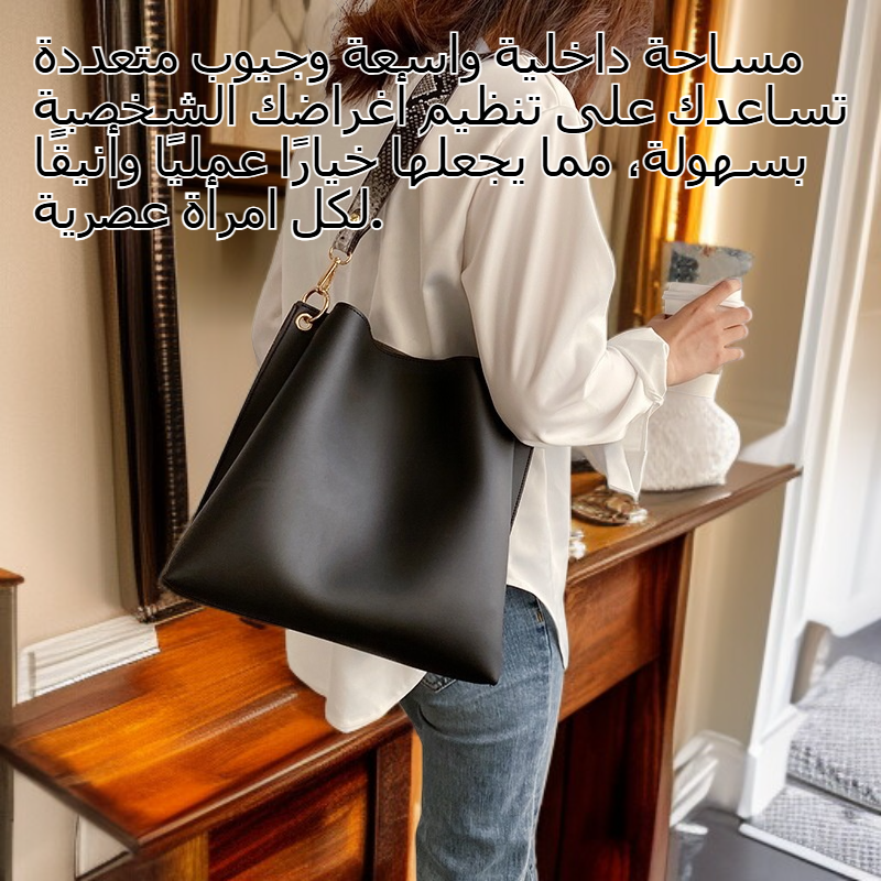 حقيبة كتف نسائية بسيطة وأنيقة على الطراز الكوري