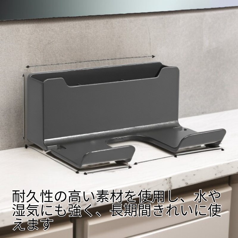 壁掛け式ヘアドライヤースタンド 家庭用バスルーム収納棚