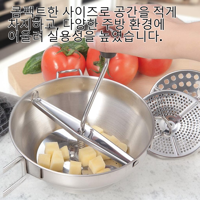 스테인리스 아기용 과일야채 주서기