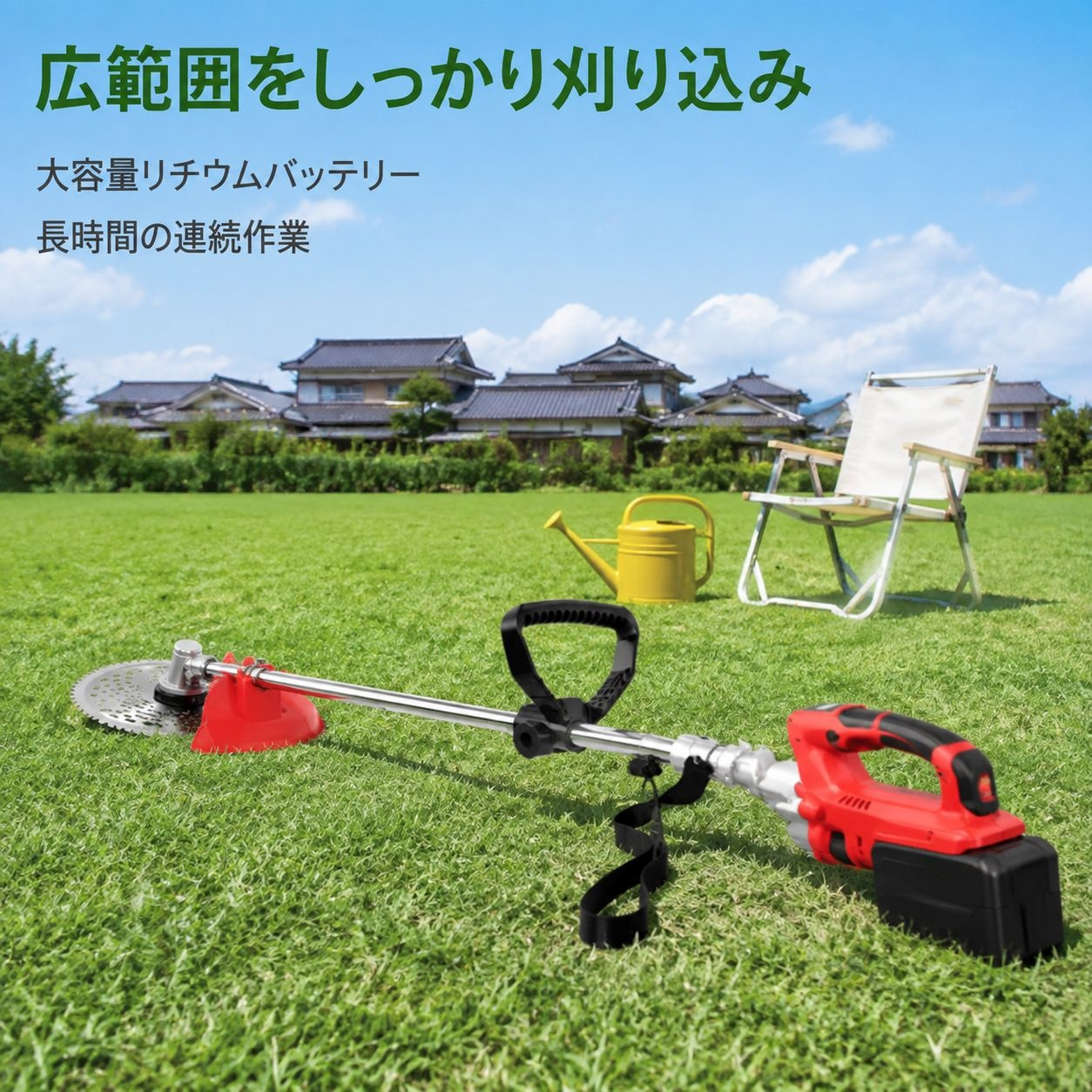 高出力ブラシレス芝刈り機 リチウム電池式