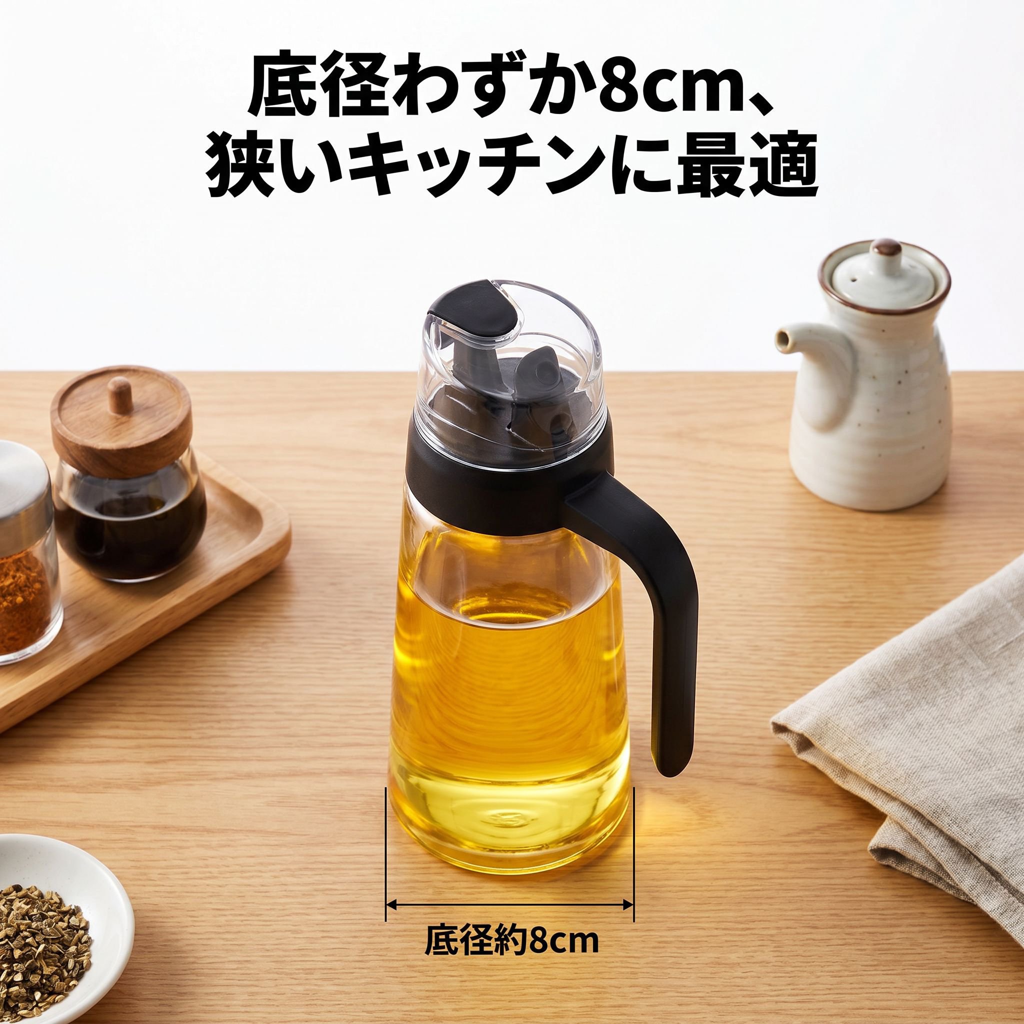 家庭用漏れ防止調味料ボトル 重力オイルポット人気商品