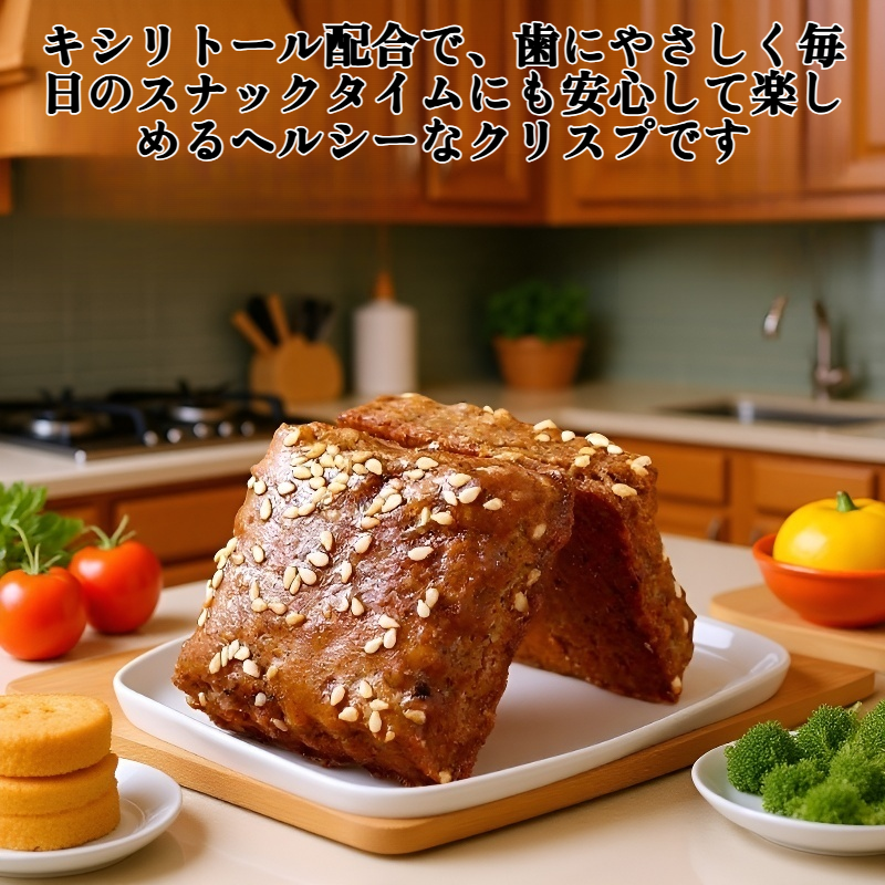 キシリトールヤムソバクリスプ