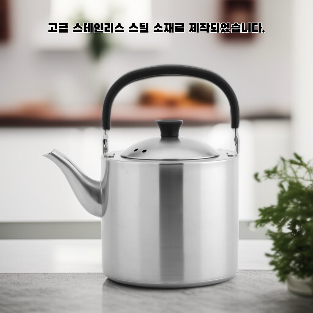 스테인리스 필터 티포트