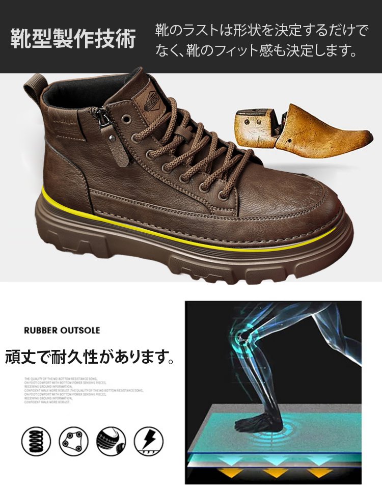 【レースレス・サイドジッパー】メンズカジュアルシューズ