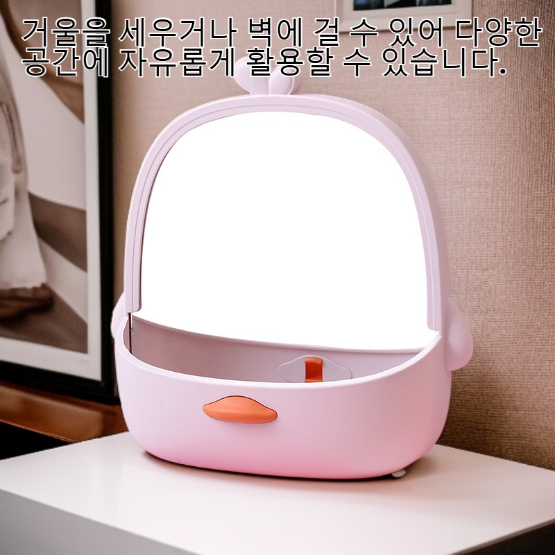 소녀심 캐릭터 데스크톱 메이크업 거울 걸 수 학생 기숙사 수납 화장 거울