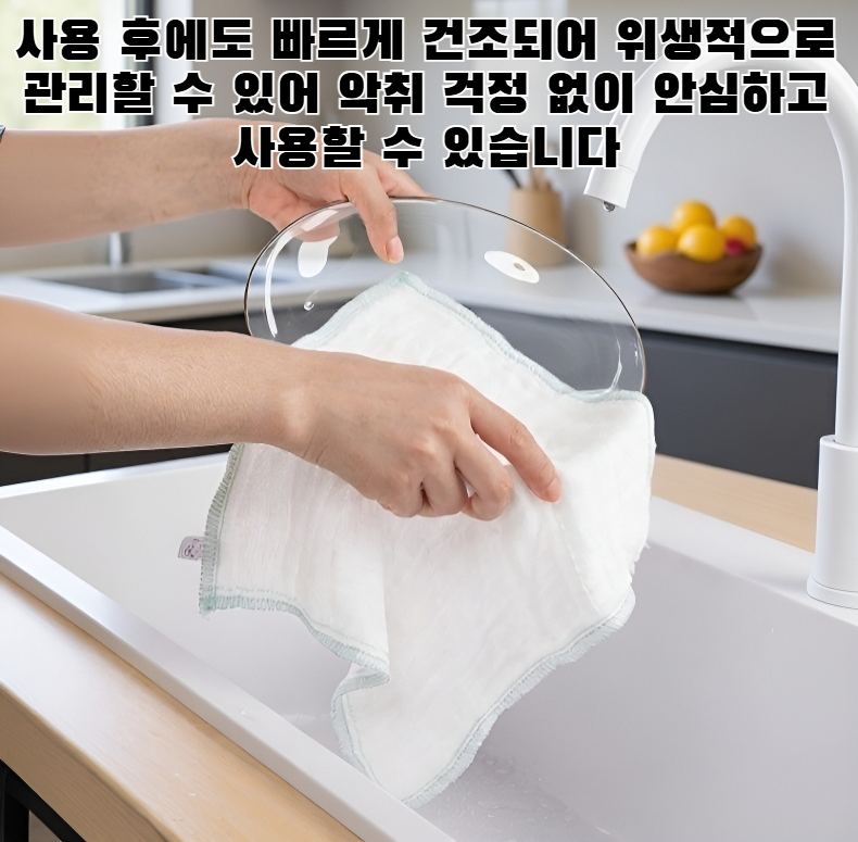 욕실 청소에 효과적인 두꺼운 메쉬 천